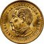 Mexico 10 Pesos Centennial of Constitution 1957 KM# M123a CENTENARIO DE LA CONSTITUCION DE MEXICO 1857 1957 coin reverse