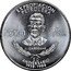 Mexico 100 Pesos 50th Anniversary of Nationalization of Oil Industry 1988 KM# 533 EXPROPIACIÓN PETROLERA $100 MO LEY 0.999 L. CARDENAS 50 ANIVERSARIO 1938-1988 coin reverse