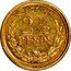 Mexico 2-1/2 Pesos Eagle. Circulation Coin 1871 KM# 411.3 S 875 GO 2 1/2 PESOS coin reverse