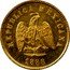 Mexico 2-1/2 Pesos Circulation Coin 1888 KM# 411.5 REPUBLICA MEXICANA 1870 coin obverse