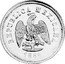 Mexico 2-1/2 Pesos Eagle. Circulation Coin 1888 KM# 411.4 REPUBLICA MEXICANA 1888 coin obverse