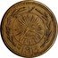 Mexico 2 Centavos Durango Revolutionary 1913 KM# 607a 1913 coin obverse