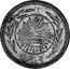 Mexico 2 Centavos Chihuahua Revolutionary 1913 KM# 607 1913 coin obverse