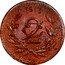 Mexico 2 Centavos Taxco Revolutionary 1915 O/T KM# 667 1915 2C O T coin reverse