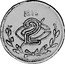 Mexico 2 Centavos Aguascalientes Revolutionary 1915 Square front 2, plain edge KM# 602.2 1915 2 C coin reverse
