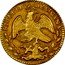 Mexico 2 Escudos Cap on Stick and Open Book 1860 KM# 380.8 REPUBLICA MEXICANA. coin obverse