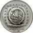 Mexico 2 Pesos Las Limas Figure 1996 KM# 594 ESTADOS UNIDOS MEXICANOS 1/2 ONZA DE PLATA LEY 0.999 coin obverse