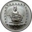 Mexico 2 Pesos Las Limas Figure 1996 KM# 594 1996 SEÑOR DE LAS LIMAS MO $ 2 coin reverse