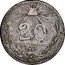 Mexico 20 Centavos Cacahuatepec Revolutionary 1917 KM# 649 20 G CENTAVOS 1917 coin reverse