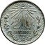 Mexico 20 Centavos Radiant Cap 1919 KM# 436 LIBERTAD 20 M CENTAVOS 1919 coin reverse