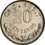 Mexico 20 Centavos Eagle. Circulation Coin 1900 KM# 405 CN M. 902,7 20 CENTAVOS coin reverse