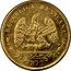 Mexico 20 Pesos Radiant Cap & Scales 1872 CH M KM# 414.1 REPUBLICA MEXICANA 1872 coin obverse