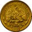 Mexico 20 Pesos Radiant Cap & Scales 1888 KM# 414 REPUBLICA MEXICANA 1888 coin obverse