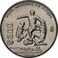 Mexico 200 Pesos FIFA World Cup 1986 KM# 525 COPA MUNDIAL DE FUTBOL $200 MO MÉXICO86 1986 coin reverse