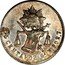 Mexico 25 Centavos Radiant Cap & Scales 1883/2 Ga B/S KM# 406.4 LIBERTAD LEY 25 CENTAVOS GA S 902.7 coin reverse