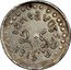 Mexico 25 Centavos Guerrero Revolutionary 1915 KM# 639 CENTAVOS E D G 25 1915 coin reverse