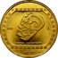 Mexico 25 Nuevos Pesos Hacha Ceremonial 1993 KM# 585 1993 MO HACHA CEREMONIAL N$25 coin reverse