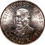 Mexico 25 Pesos Centenary of the Death of Benito Juarez 1972 KM# 480 VEINTICINCO PESOS LEY 0.720 MO 1972 coin reverse
