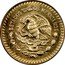 Mexico 250 Pesos FIFA World Cup 1985 KM# 500.1 ESTADOS UNIDOS MEXICANOS coin obverse