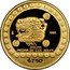 Mexico 250 Pesos Jaguar Piedra de los Soles 1992 KM# 558 MO 1992 JAGUAR PIEDRA DE LOS SOLES $250 coin reverse