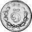 Mexico 3 Centavos Guerrero Revolutionary 1915 KM# 635 1915 3C coin reverse
