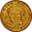 Mexico 4 Scudos Augustin I 1823 KM# 312 MEX I IMPERATOR CONSTITUT 4 S J M coin reverse