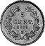 Mexico 5 Centavos Eagle. Circulation Coin 1865 Z KM# 385.3 5 CENT 1865 Z coin reverse