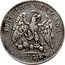 Mexico 5 Centavos Eagle. Circulation Coin 1876 KM# 398 REPUBLICA MEXICANA 1877 coin obverse