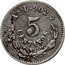 Mexico 5 Centavos Eagle. Circulation Coin 1876 KM# 398 AS L. 902,7 5 CENTAVOS coin reverse