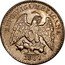 Mexico 5 Centavos Eagle. Circulation Coin 1877 KM# 398.3 REPUBLICA MEXICANA 1888 coin obverse