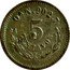 Mexico 5 Centavos Eagle. Circulation Coin 1890 Oa N KM# 398.8 OA N 902,7 5 CENTAVOS coin reverse