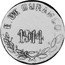 Mexico 5 Centavos Durango Revolutionary 1914 KM# 632 E. DE DURANGO coin obverse