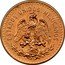 Mexico 5 Centavos Eagle. Circulation Coin 1914 KM# 422 ESTADOS UNIDOS MEXICANOS coin obverse