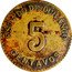 Mexico 5 Centavos Durango Revolutionary 1914 KM# 634 ESTADO DE DURANGO 5 CENTAVOS coin reverse