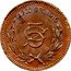 Mexico 5 Centavos Taxco Revolutionary 1915 KM# 668 TAXCO GRO. 1915 5C coin reverse