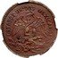 Mexico 5 Centavos Cacahuatepec Revolutionary 1917 KM# 648 ESTADOS UNIDOS MEXICANOS coin obverse