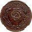 Mexico 5 Centavos Cacahuatepec Revolutionary 1917 KM# 648 1917 5C coin reverse