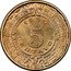 Mexico 5 Centavos Aztec Calendar Circulation Coin 1936 M KM# 423 1938 M 5 CENTAVOS coin reverse