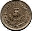 Mexico 5 Centavos Eagle. Circulation Coin 1905 KM# 400.2 MO M. 902,7 5 CENTAVOS coin reverse