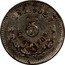 Mexico 5 Centavos Eagle. Circulation Coin 1890 Zs Z KM# 398.10 ZS Z. 902,7 5 CENTAVOS coin reverse