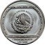 Mexico 5 Nuevos Pesos Palma Con Cocodrilo 1993 KM# 582 ESTADOS UNIDOS MEXICANOS 1 ONZA DE PLATA LEY 0.999 coin obverse
