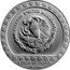 Mexico 5 Nuevos Pesos Huehueteotl 1993 KM# 649 ESTADOS UNIDOS MEXICANOS 1 ONZA DE PLATA LEY 0.999 coin obverse