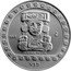 Mexico 5 Nuevos Pesos Huehueteotl 1993 KM# 649 1993 MO HUEHUETEOTL N$5 coin reverse