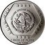 Mexico 5 Nuevos Pesos Mascaron Del Dios Chaac 1994 KM# 577 ESTADOS UNIDOS MEXICANOS 1 ONZA DE PLATA LEY 0.999 coin obverse