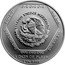Mexico 5 Nuevos Pesos Lapida Tumba de Palenque 1994 KM# 575 ESTADOS UNIDOS MEXICANOS 1 ONZA DE PLATA LEY 0.999 coin obverse