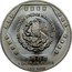 Mexico 5 Nuevos Pesos Chaac Mool 1994 KM# 574 ESTADOS UNIDOS MEXICANOS 1 ONZA DE PLATA LEY 0.999 coin obverse