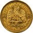 Mexico 5 Pesos Radiant Cap & Scales 1871 Go S KM# 412.4 REPUBLICA MEXICANA 1871 coin obverse