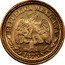 Mexico 5 Pesos Eagle. Cap and Scales 1873 KM# 412.2 REPUBLICA MEXICANA 1875 coin obverse
