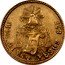 Mexico 5 Pesos Eagle. Cap and Scales 1880 KM# 412.6 LIBERTAD LEY MO M CINCO PESOS 875 coin reverse
