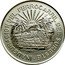 Mexico 5 Pesos Opening of the Southeastern Railroad 1950 KM# 466 INAUGURACION DEL FERROCARRIL DEL SURESTE 1950 coin reverse